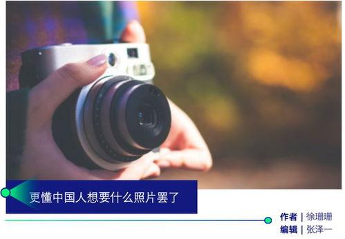 国产拍,展现中国故事魅力